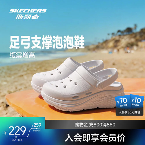 现代简约设计，EVA大底，轻质缓震