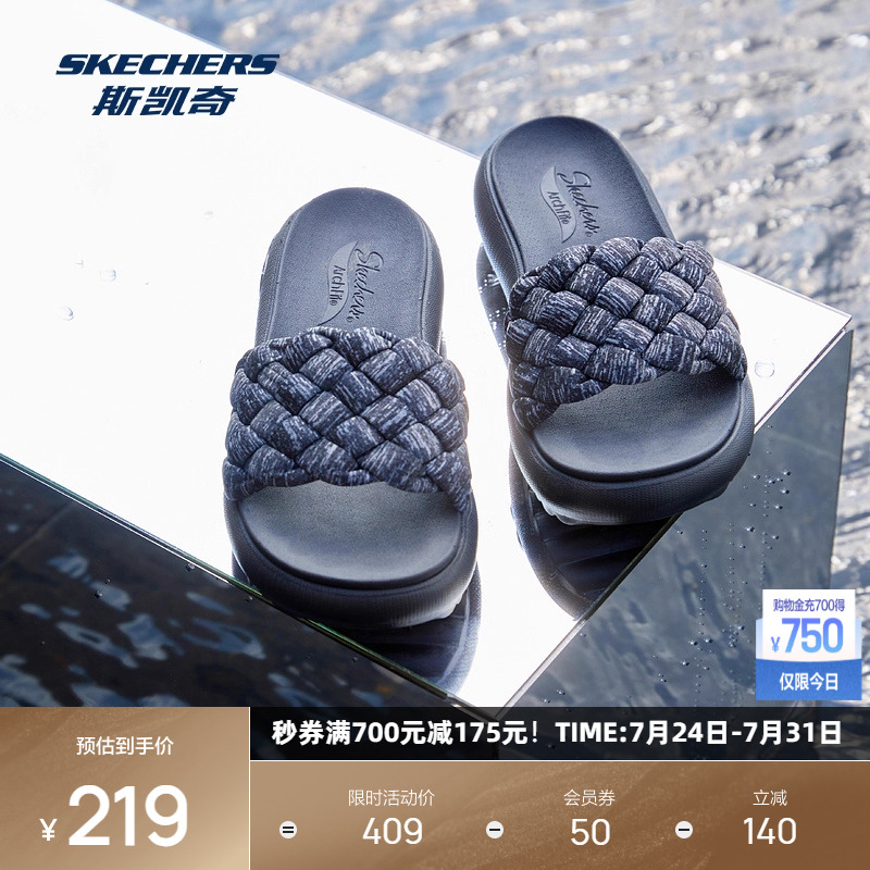 Skechers女子轻便时尚休闲凉鞋