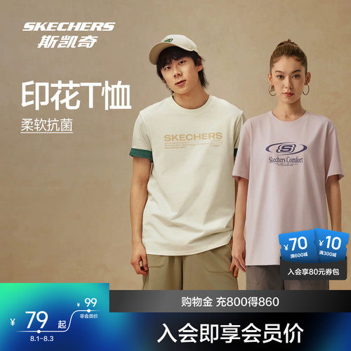 采用针织面料，亲肤透气，抗菌凉感功能