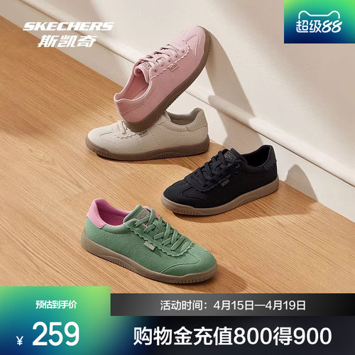 合成革鞋面 透气舒适