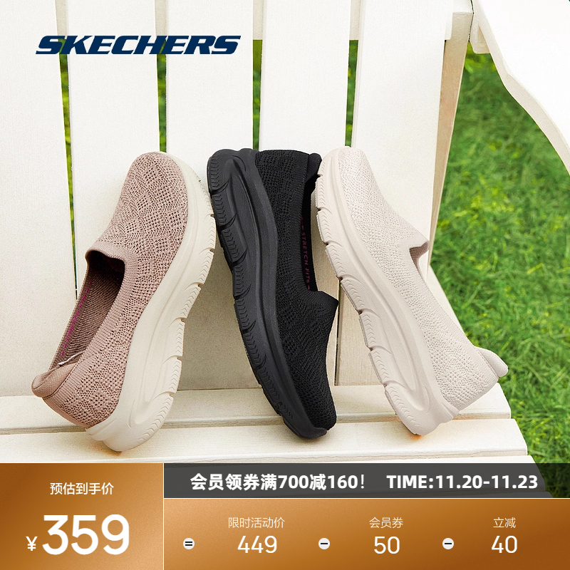 时尚休闲鞋单鞋