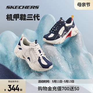 Skechers斯凯奇牛仔机甲鞋三代女鞋丹宁牛仔布潮酷运动鞋子男款