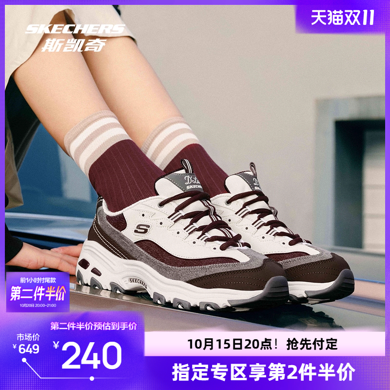 EVA及橡胶大底，轻质缓震