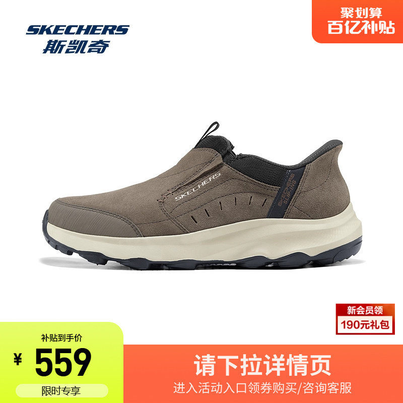 斯凯奇2025新品男士户外登山徒步鞋舒适百搭时尚休闲运动鞋
