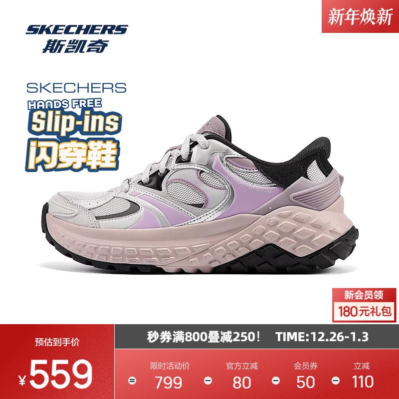 斯凯奇闪穿鞋男女2025冬季新款低帮轻便舒适复古潮流运动防滑耐磨