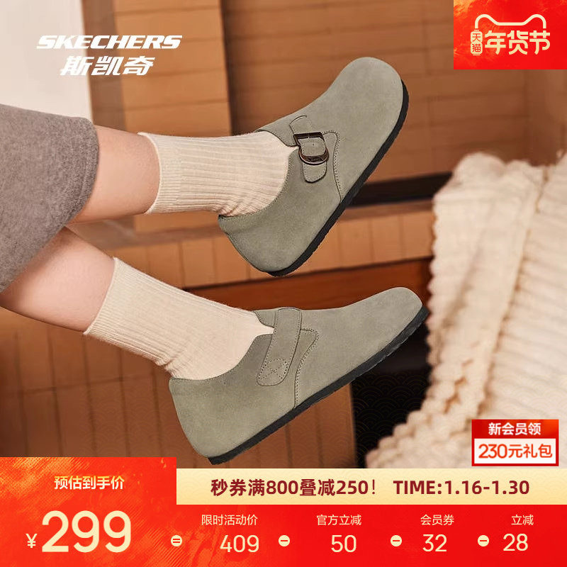 斯凯奇勃肯鞋秋冬休闲鞋女运动鞋足弓支撑舒适时尚百搭通勤鞋,运动鞋new,运动休闲鞋,淘宝优惠券,粉丝福利购,淘宝优惠卷