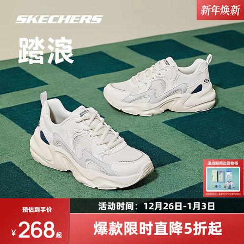 Skechers男女透气小白鞋运动鞋