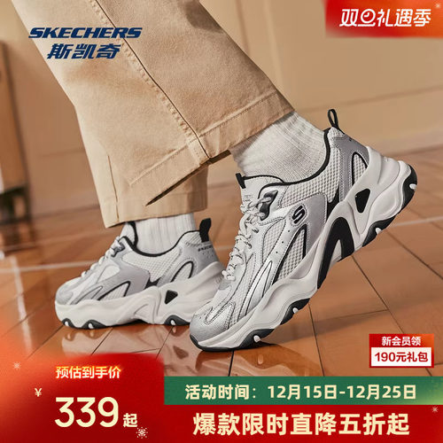 橡胶外翻设计，加强中底足弓支撑性能