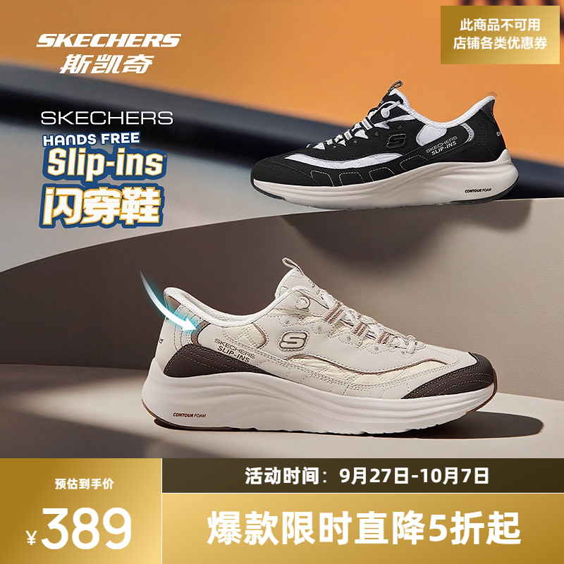 现代设计，适合日常穿着，EVA及橡胶大底