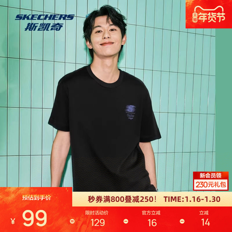 斯凯奇运动短袖新品索罗娜男女情侣百搭宽松T恤休闲简约,运动服/休闲服装,运动T恤,淘宝优惠券,粉丝福利购,淘宝优惠卷