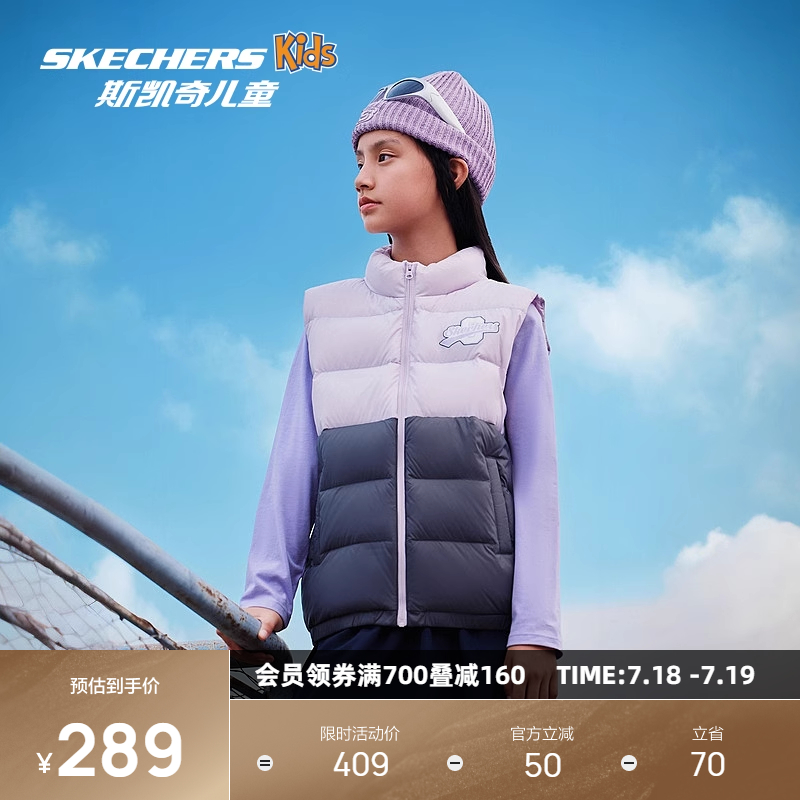 斯凯奇秋冬季男女中大童梭织轻便羽绒服背心儿童保暖外套休闲时尚