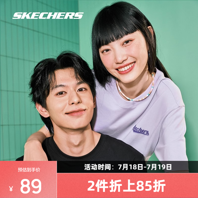 斯凯奇男女速干T恤休闲百搭短袖