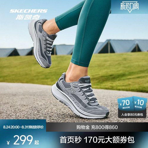 舒适轻盈，自在运动