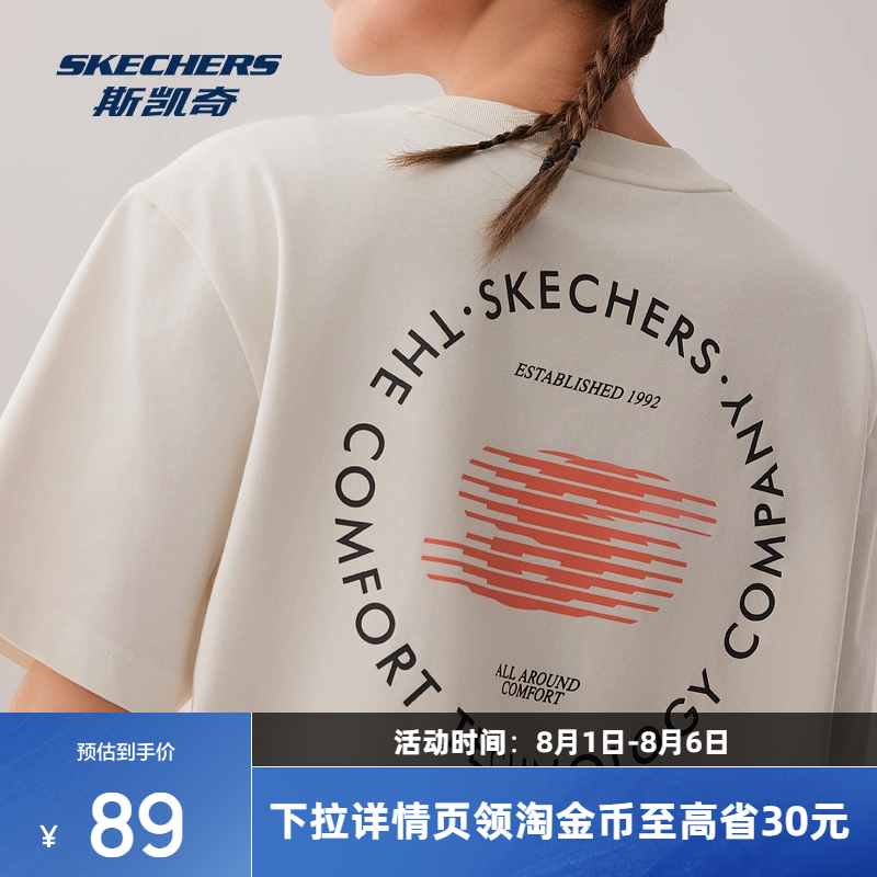 斯凯奇夏季索罗娜男女同款吸湿速干运动户外休闲短袖T恤衫宽松