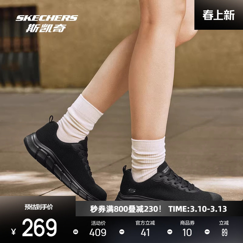 斯凯奇女鞋新款潮流款经典黑色跑步鞋耐穿耐磨网布透气休闲运动鞋