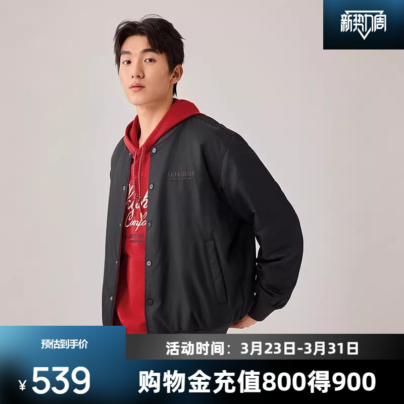 明星同款|斯凯奇棒球外套2026新款两穿防风棉服保暖潮流运动休闲