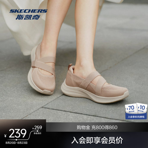 经典玛丽珍款式，柔软舒适，轻便耐磨