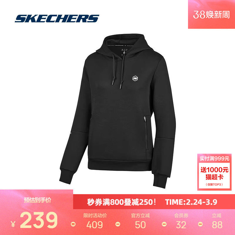 斯凯奇新品女款抽绳连帽潮流设计运动卫衣时尚休闲百搭套头衫