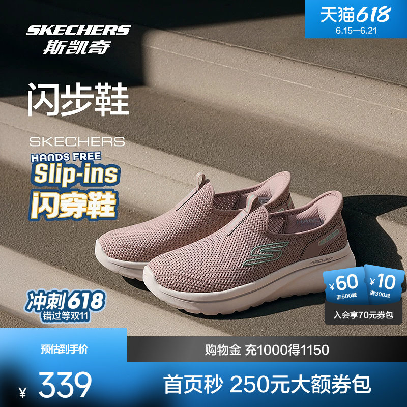 斯凯奇一脚蹬男女健步鞋新款轻便运动休闲鞋
