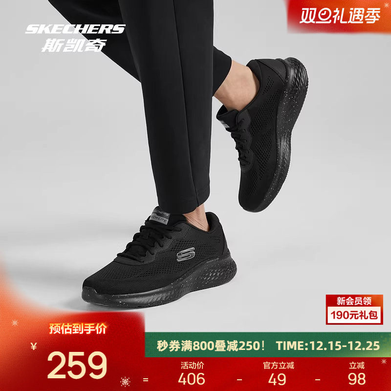 斯凯奇跑步轻弹运动鞋