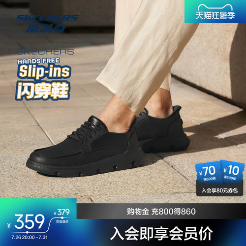 简约设计 适合多种休闲场合