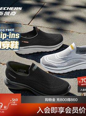 斯凯奇闪穿健步鞋秋夏新品男女款一脚蹬缓震软底透气运动懒人鞋