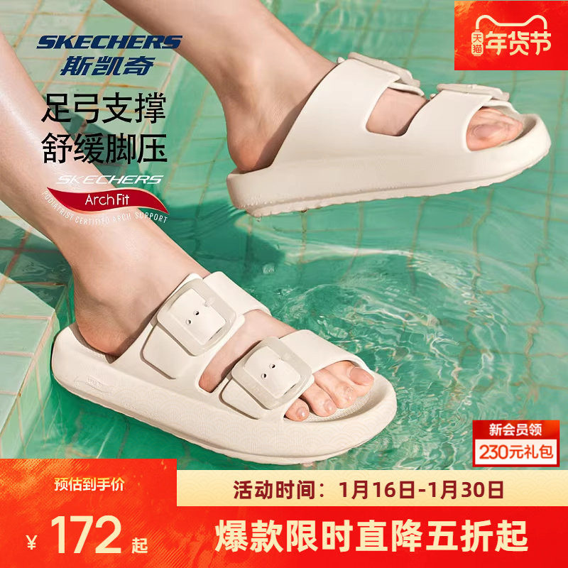 斯凯奇男女运动拖鞋轻便透气舒适休闲简约百搭柔软舒适凉拖鞋,运动鞋new,运动拖鞋,淘宝优惠券,粉丝福利购,淘宝优惠卷