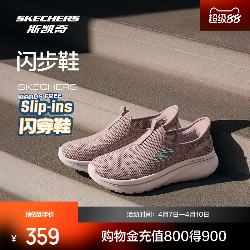 斯凯奇一脚蹬男女健步鞋新款轻便运动休闲鞋