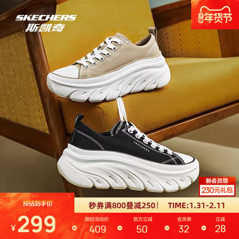斯凯奇女士时尚休闲透气舒适轻质减震增高厚底帆布鞋耐磨透气时尚