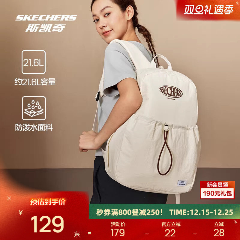 斯凯奇双肩包高中生学生书包户外包大容量电脑包旅行包运动背包