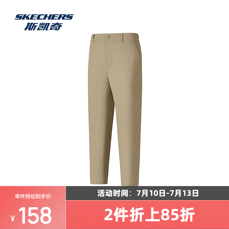 斯凯奇男女款梭织长裤户外运动速干凉感防UV修身版型经典百搭