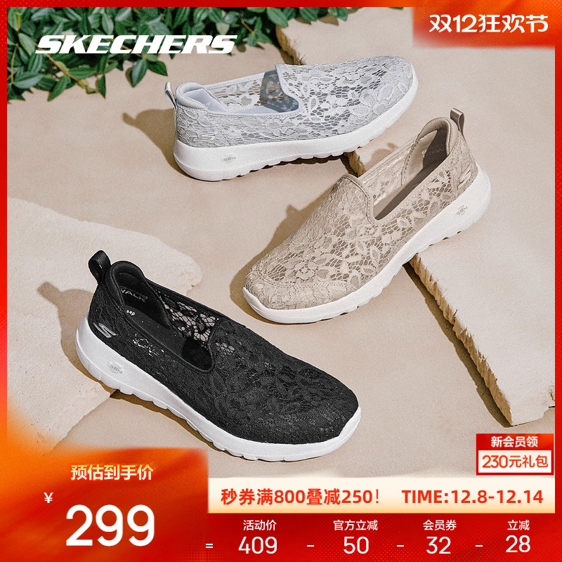 Skechers女子一脚蹬时尚休闲鞋
