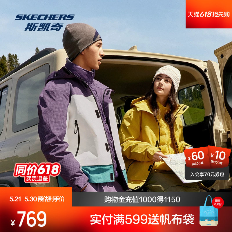 斯凯奇户外冲锋衣中性款冬季三合一防水透湿保暖棉服内胆外套