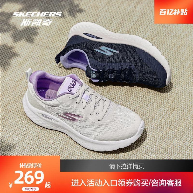 斯凯奇引跑者跑步鞋子男女款运动休闲鞋舒适轻软弹轻便减震跑鞋