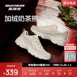 复古百搭休闲运动鞋 斯凯奇熊猫鞋 经典 秋冬加绒保暖老爹鞋 男女款