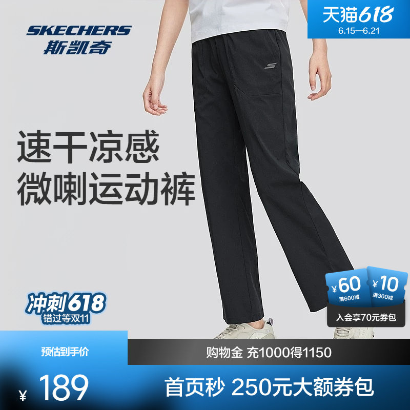 斯凯奇速干凉感微喇长裤女子2026夏季户外运动休闲裤透气喇叭裤子