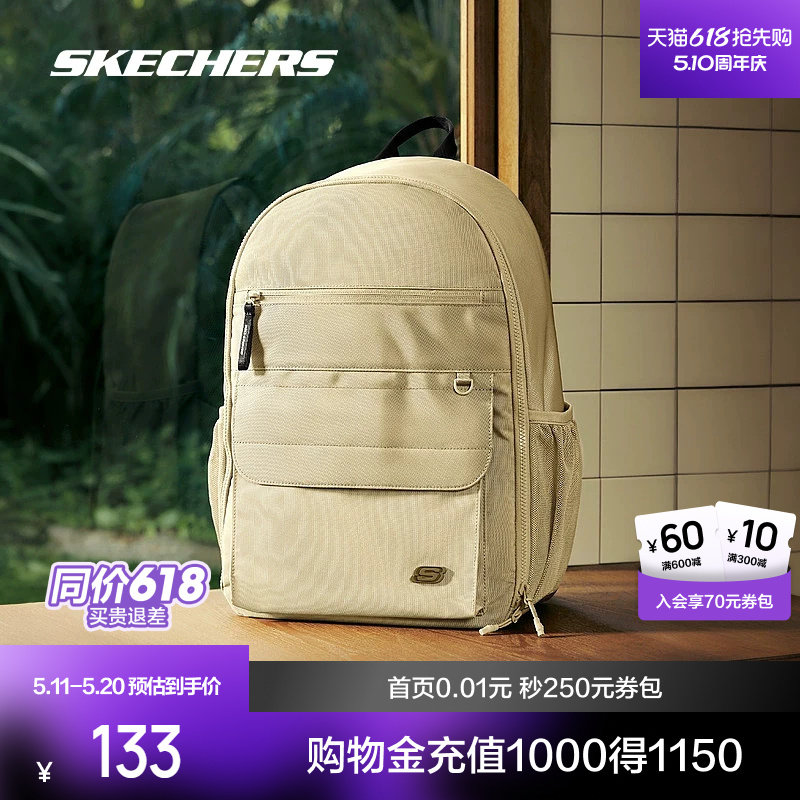 斯凯奇运动背包大容量独立电脑仓防泼水舒适双肩包时尚百搭潮流