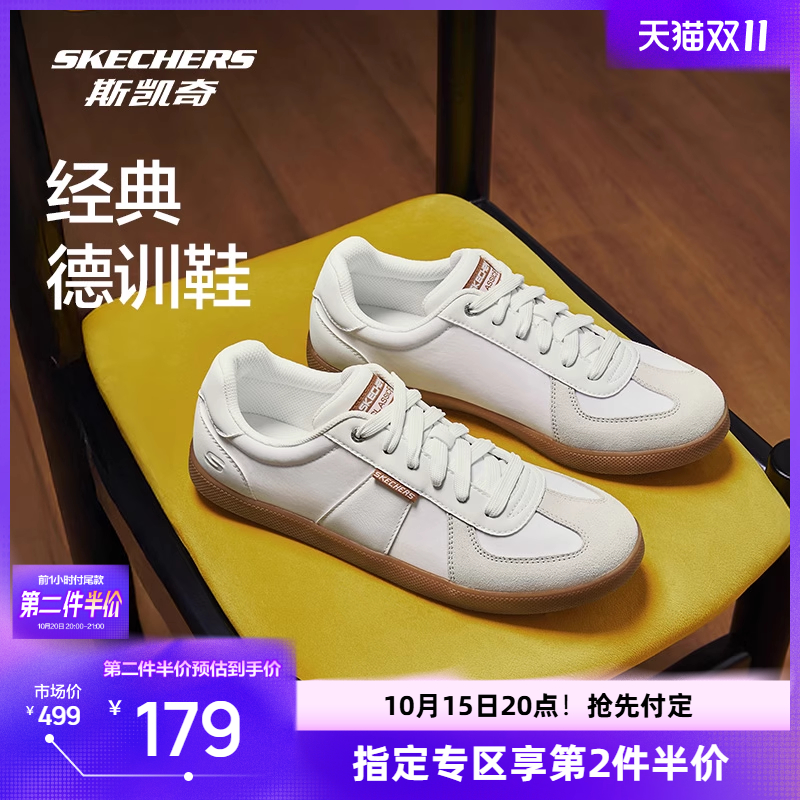 【双11预售】斯凯奇时尚休闲运动板鞋舒适透气简约百搭T头鞋训鞋