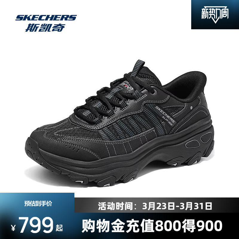 斯凯奇休闲运动鞋男女同款2026早春新款低帮时尚潮流经典运动鞋