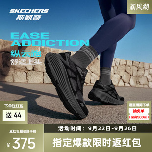 运动休闲鞋 成毅同款 男女专业跑步鞋 2025新品 斯凯奇纵云2.0跑鞋