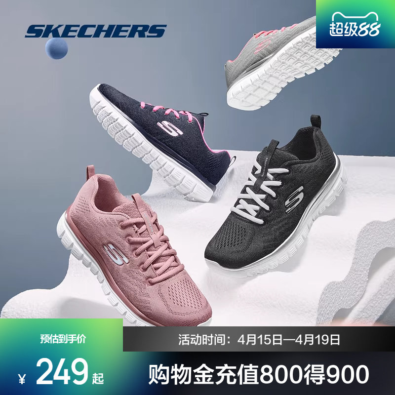 斯凯奇新款男女鞋跑步鞋旅游鞋运动妈妈潮流时尚舒适健步鞋子