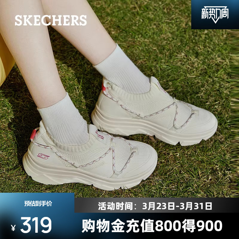 斯凯奇透气潮流一脚蹬女鞋运动鞋耐磨舒适时尚百搭懒懒鞋轻便