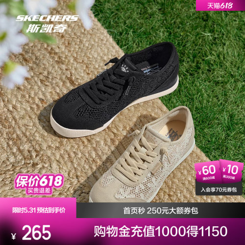 TPR大底，轻便耐磨，蕾丝帆布鞋面