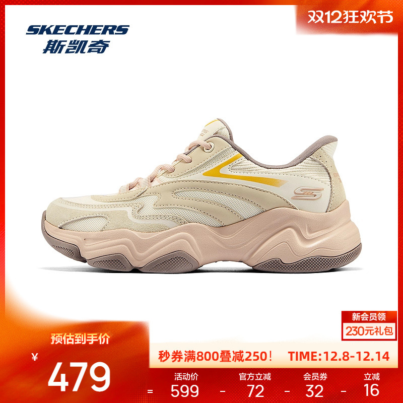 EVA及橡胶大底，轻质缓震