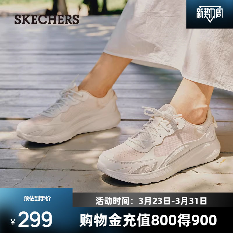 斯凯奇女鞋新款棉花糖舒适运动鞋厚底减震妈妈鞋百搭小白鞋轻便