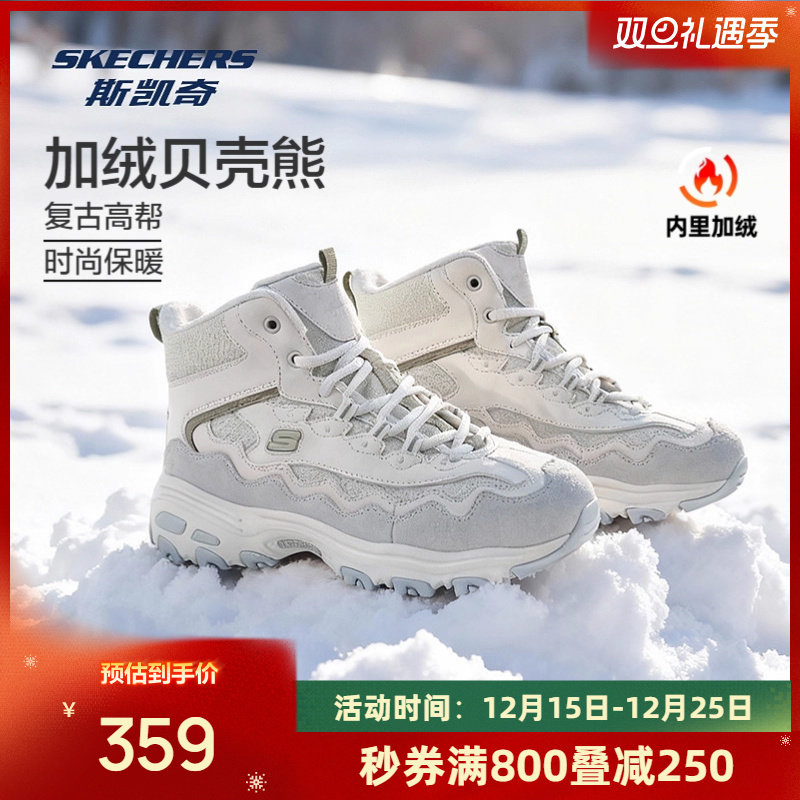 鞋款采用圆润轻便的时尚大底设计