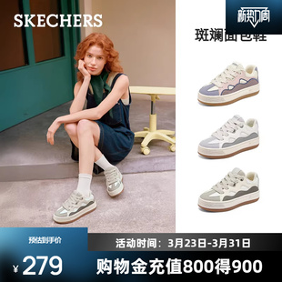 厚底增高潮流百搭复古休闲鞋 斯凯奇斑斓面包鞋 板鞋 女鞋 新款