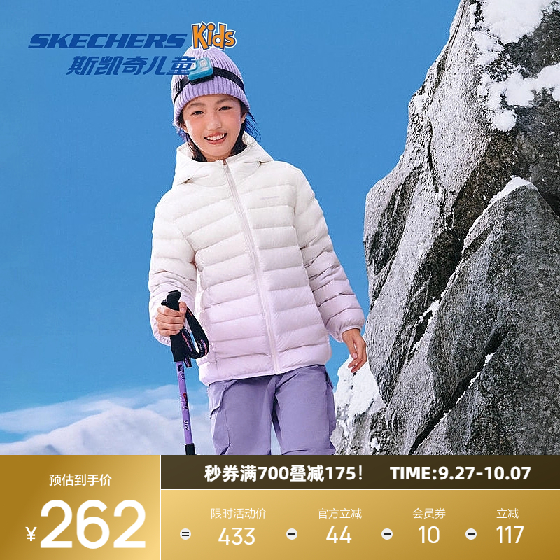 斯凯奇儿童防风时尚羽绒服男女童冬鸭绒梭织短款轻便羽绒外套保暖