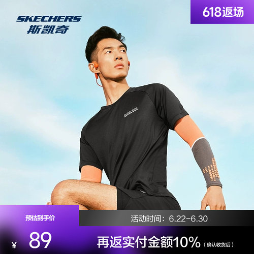 斯凯奇男女吸湿速干跑步训练T恤