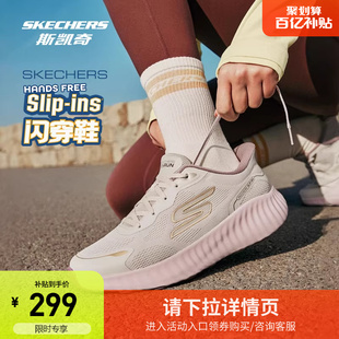 闪穿网面透气回弹运动鞋 斯凯奇摇摇鞋 跑步鞋 男女同款 新品